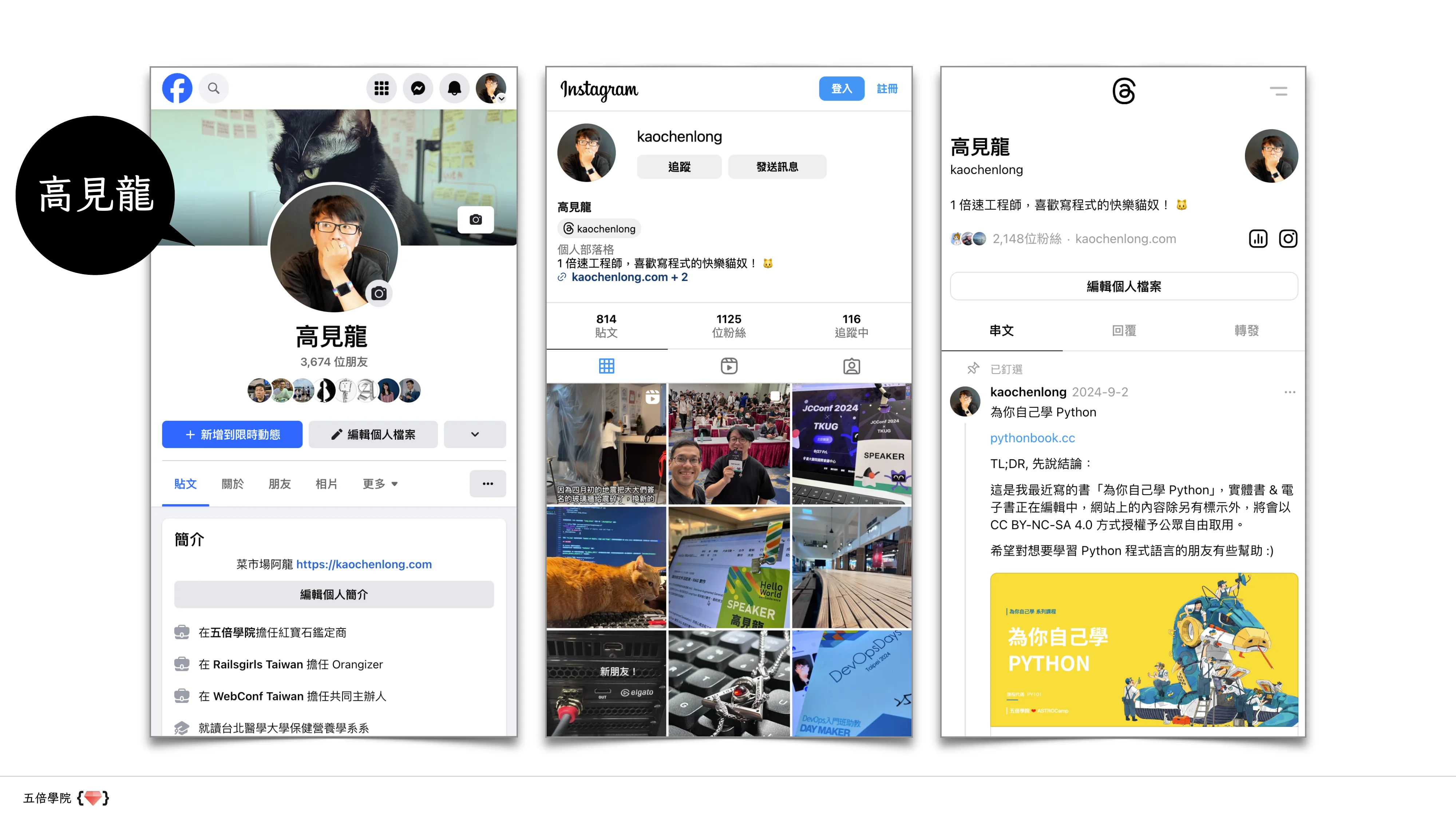 讓數據說話：用 Python、Prometheus 和 Grafana 講故事 - 第 52 頁