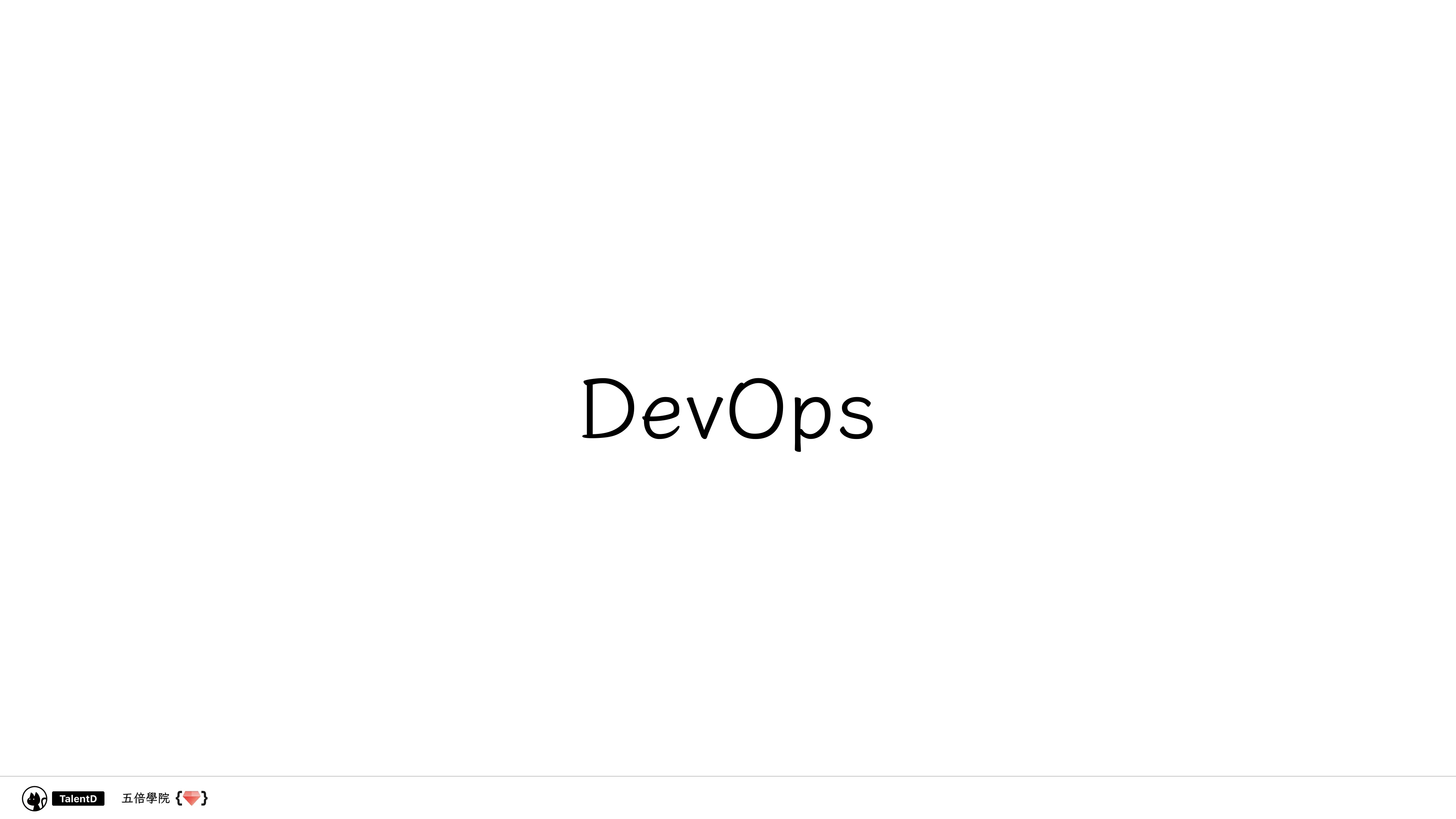 Git 和 Dev Ops 在混亂的流星群開發流程中找到小確幸 - 第 48 頁