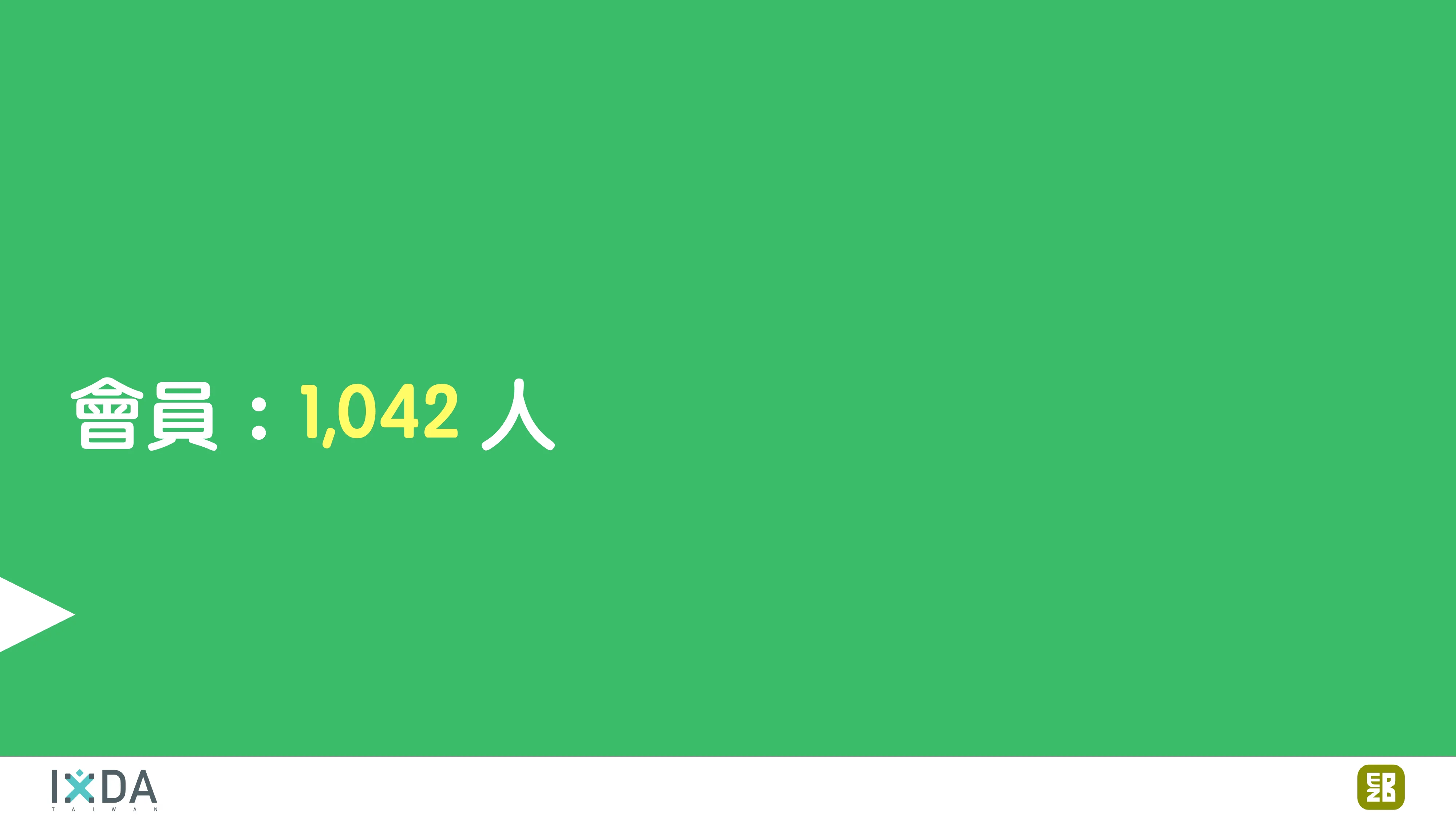 為了喝牛奶而開了一個牧場：活動報到這件小事 - 第 42 頁