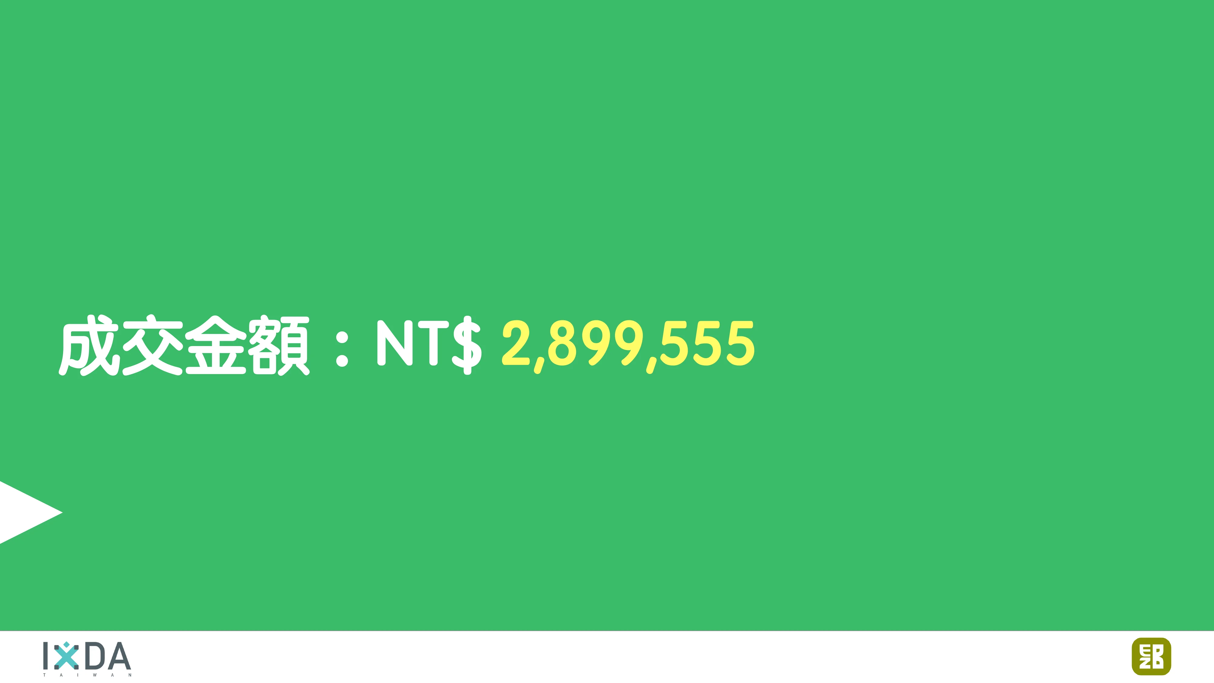 為了喝牛奶而開了一個牧場：活動報到這件小事 - 第 44 頁