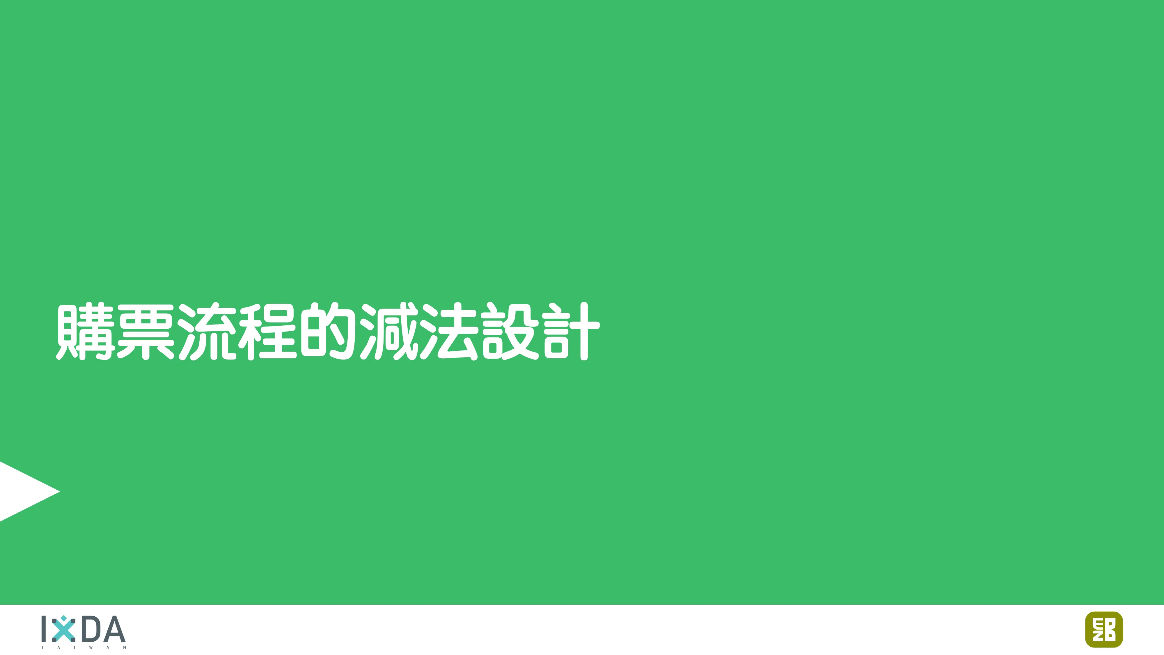 為了喝牛奶而開了一個牧場：活動報到這件小事 - 第 50 頁