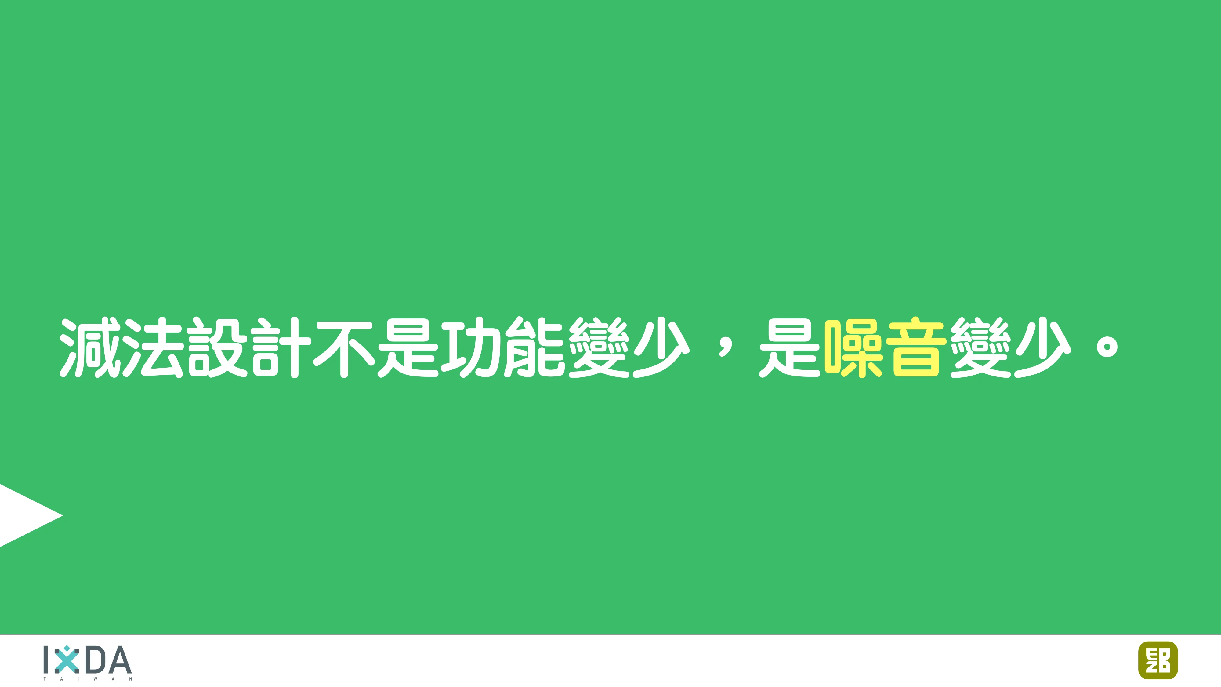 為了喝牛奶而開了一個牧場：活動報到這件小事 - 第 78 頁