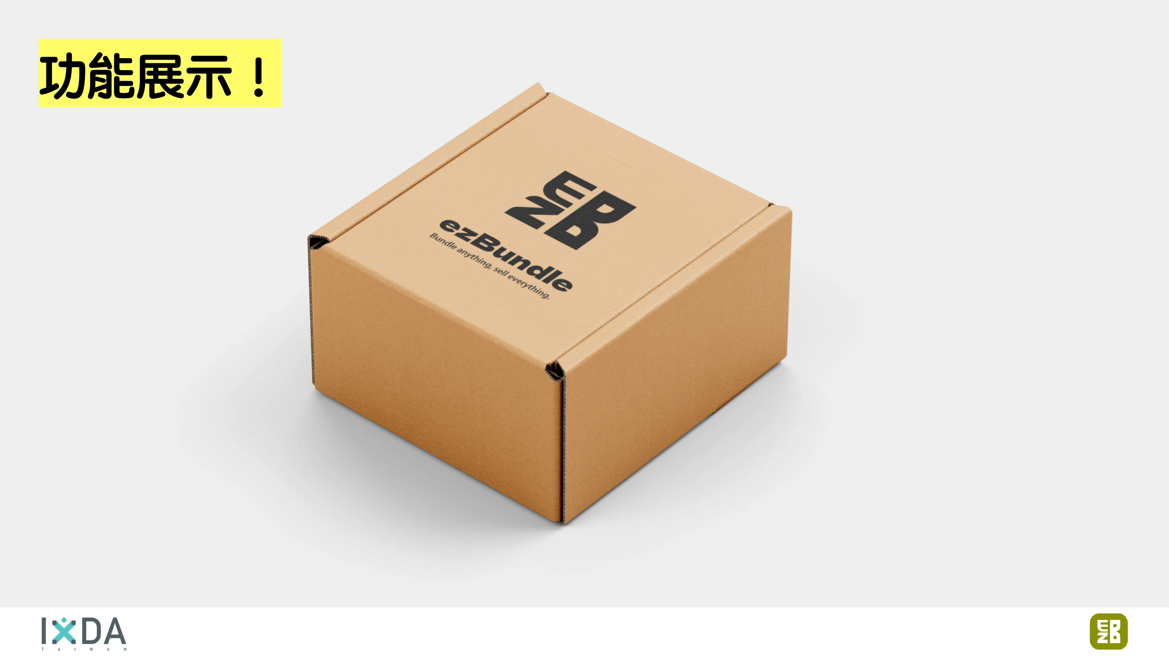 為了喝牛奶而開了一個牧場：活動報到這件小事 - 第 79 頁