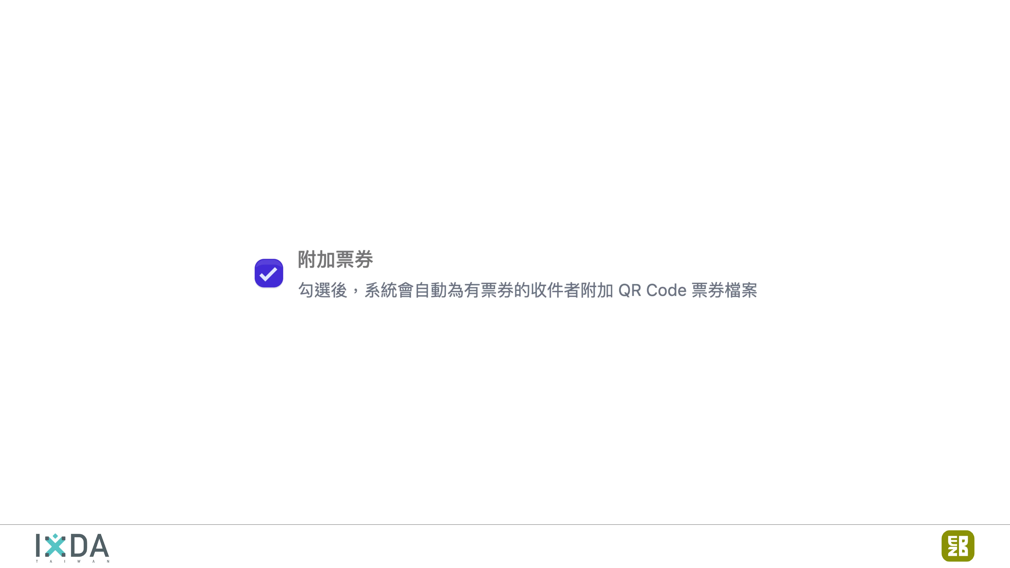 為了喝牛奶而開了一個牧場：活動報到這件小事 - 第 84 頁