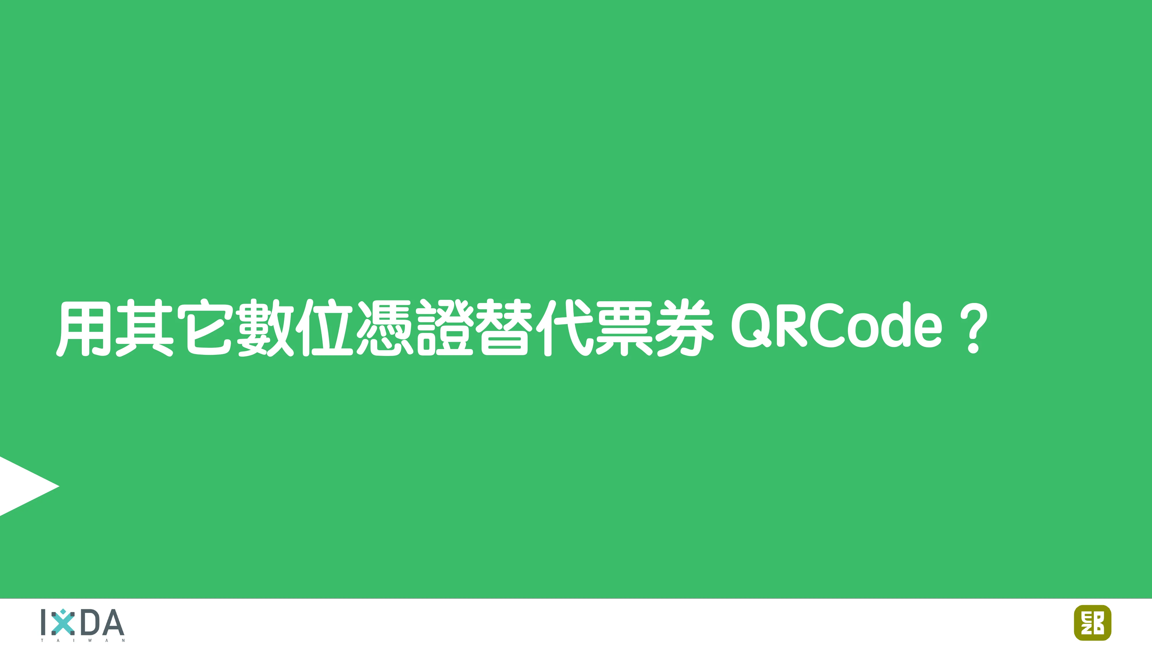 為了喝牛奶而開了一個牧場：活動報到這件小事 - 第 85 頁