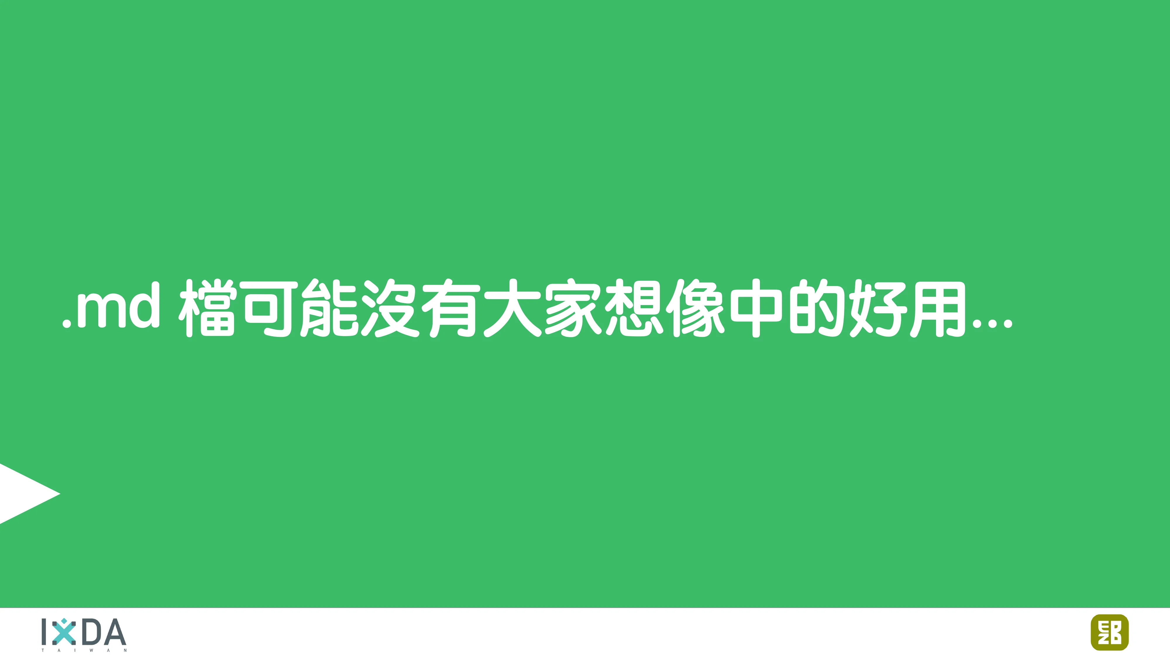 為了喝牛奶而開了一個牧場：活動報到這件小事 - 第 139 頁