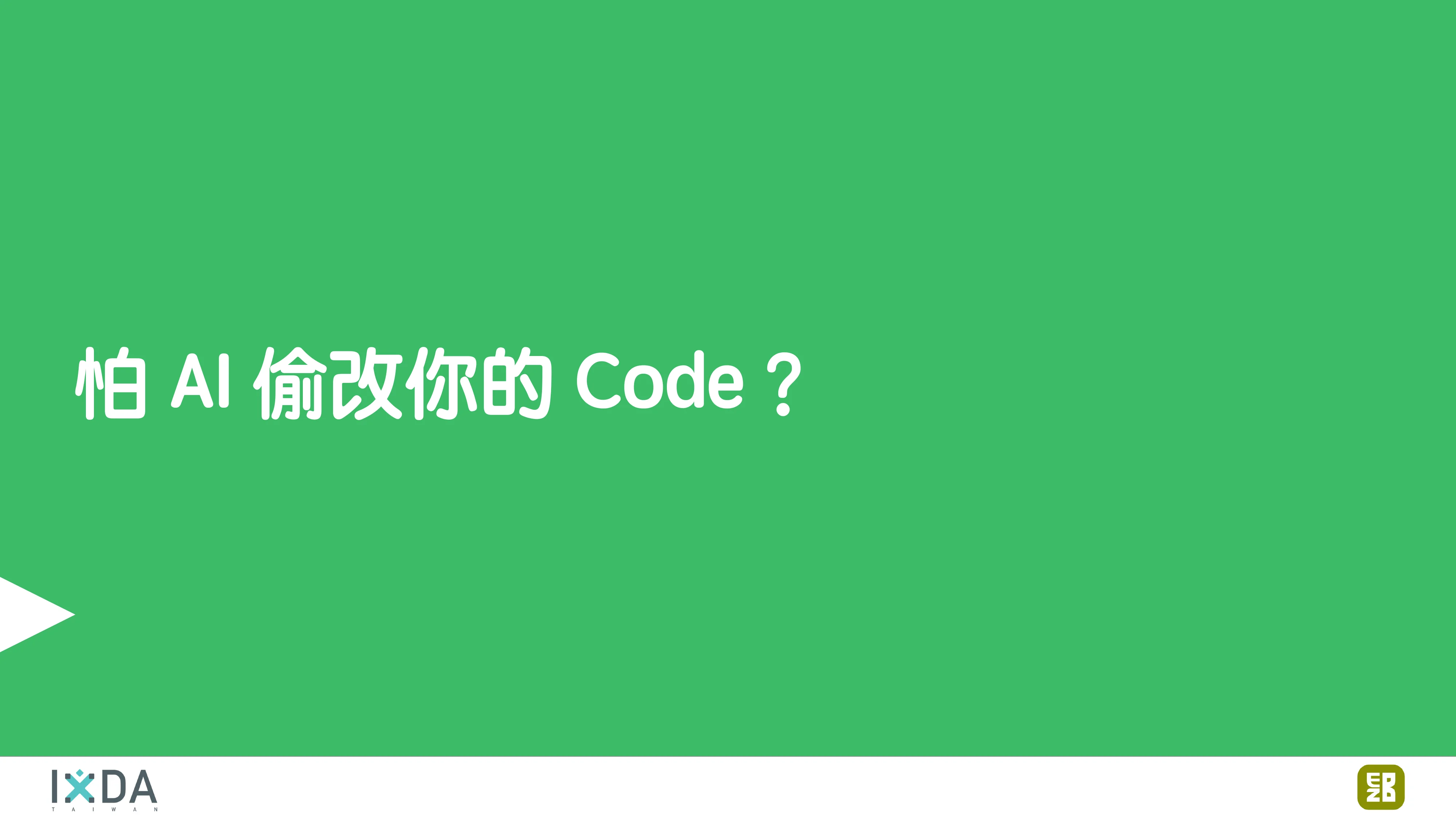 為了喝牛奶而開了一個牧場：活動報到這件小事 - 第 157 頁