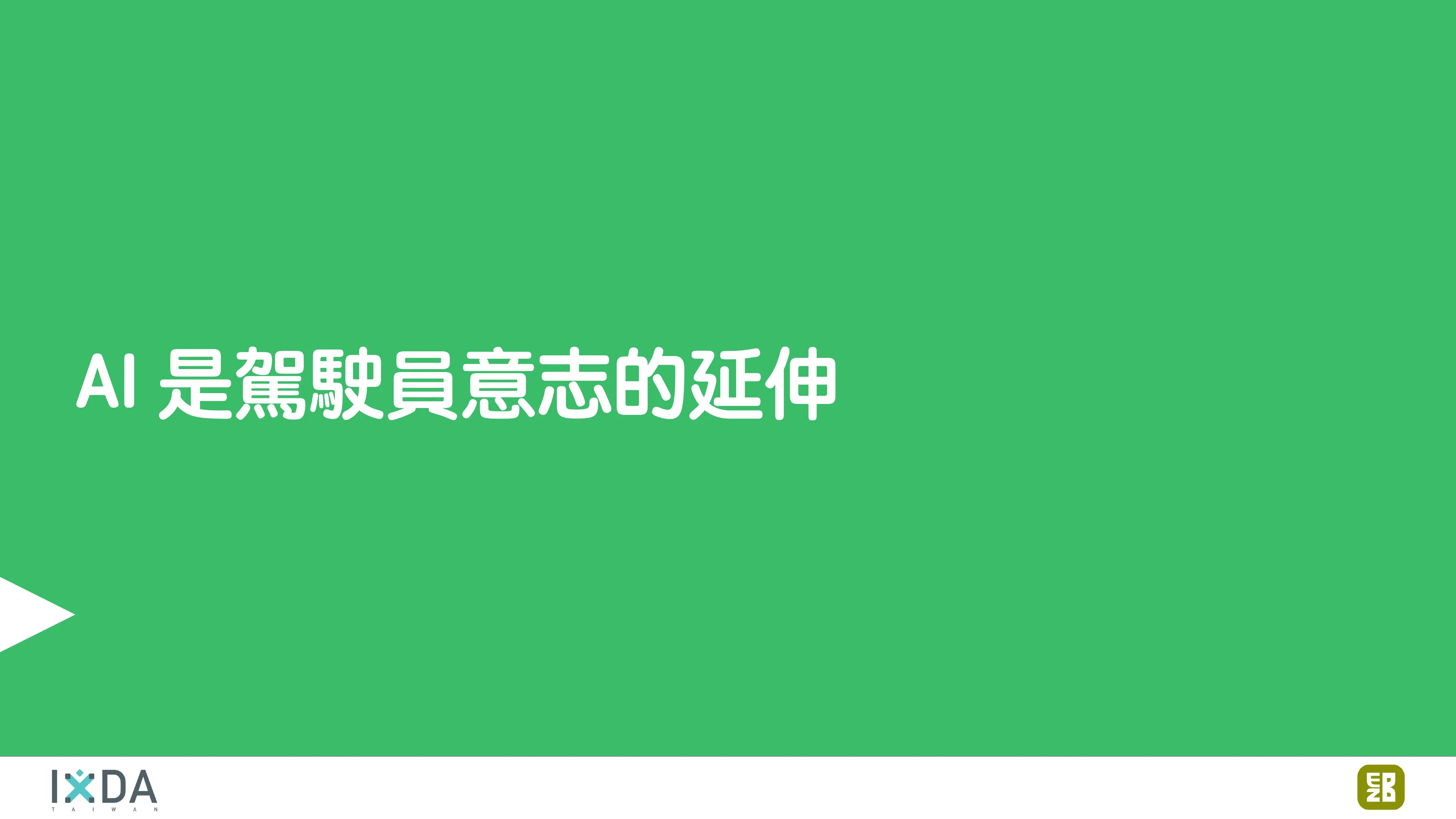 為了喝牛奶而開了一個牧場：活動報到這件小事 - 第 165 頁