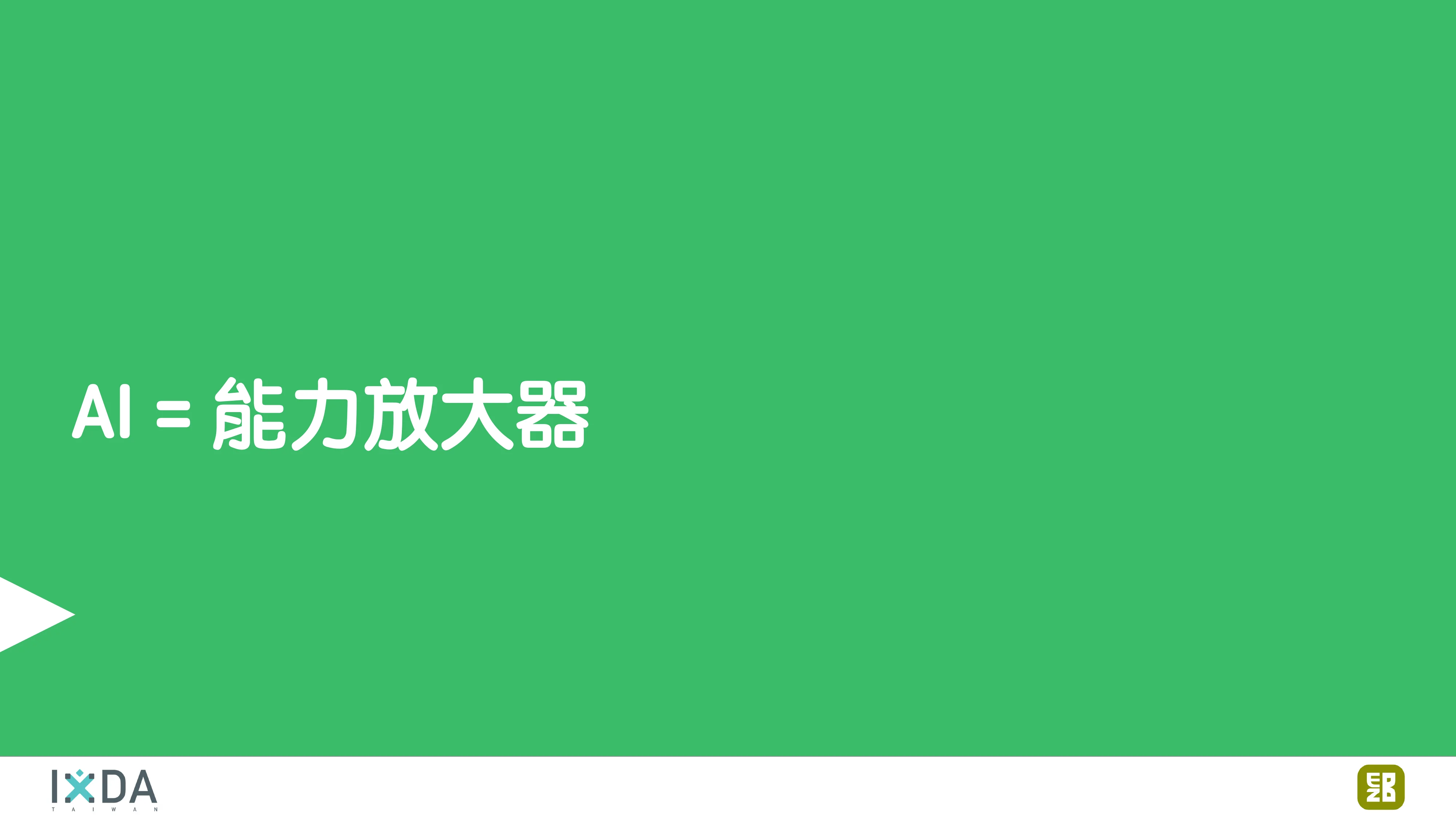 為了喝牛奶而開了一個牧場：活動報到這件小事 - 第 167 頁