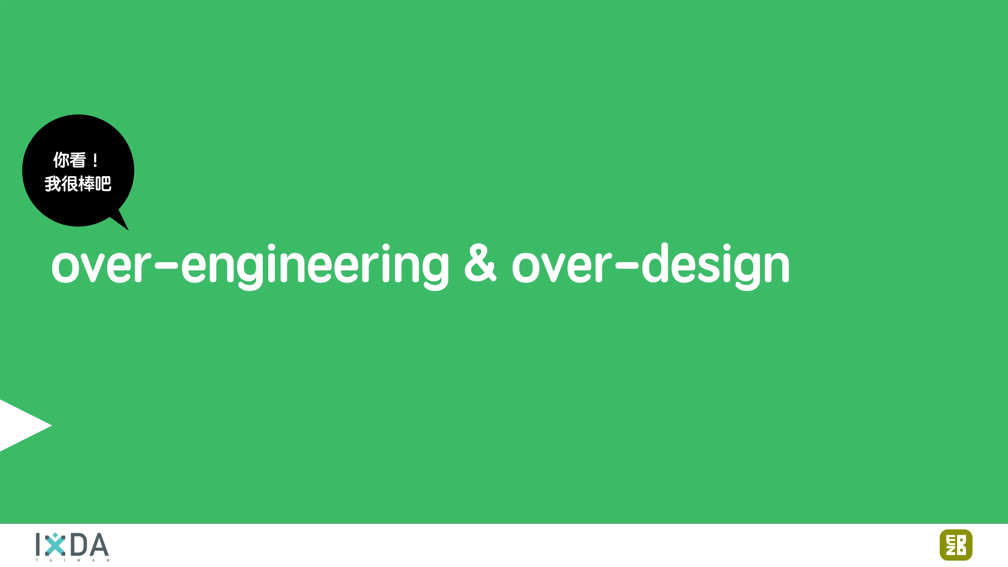 為了喝牛奶而開了一個牧場：活動報到這件小事 - 第 175 頁