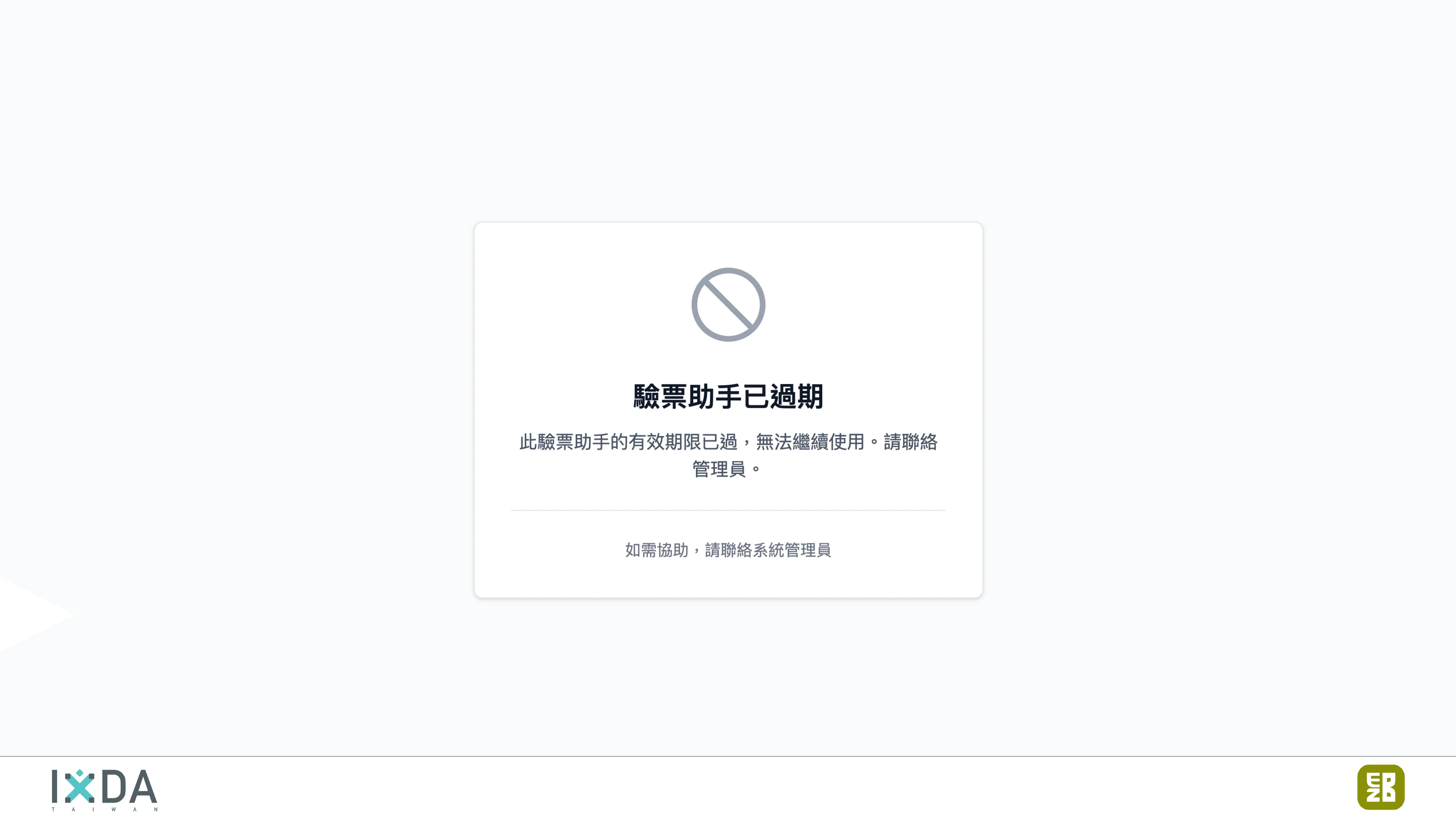 為了喝牛奶而開了一個牧場：活動報到這件小事 - 第 96 頁