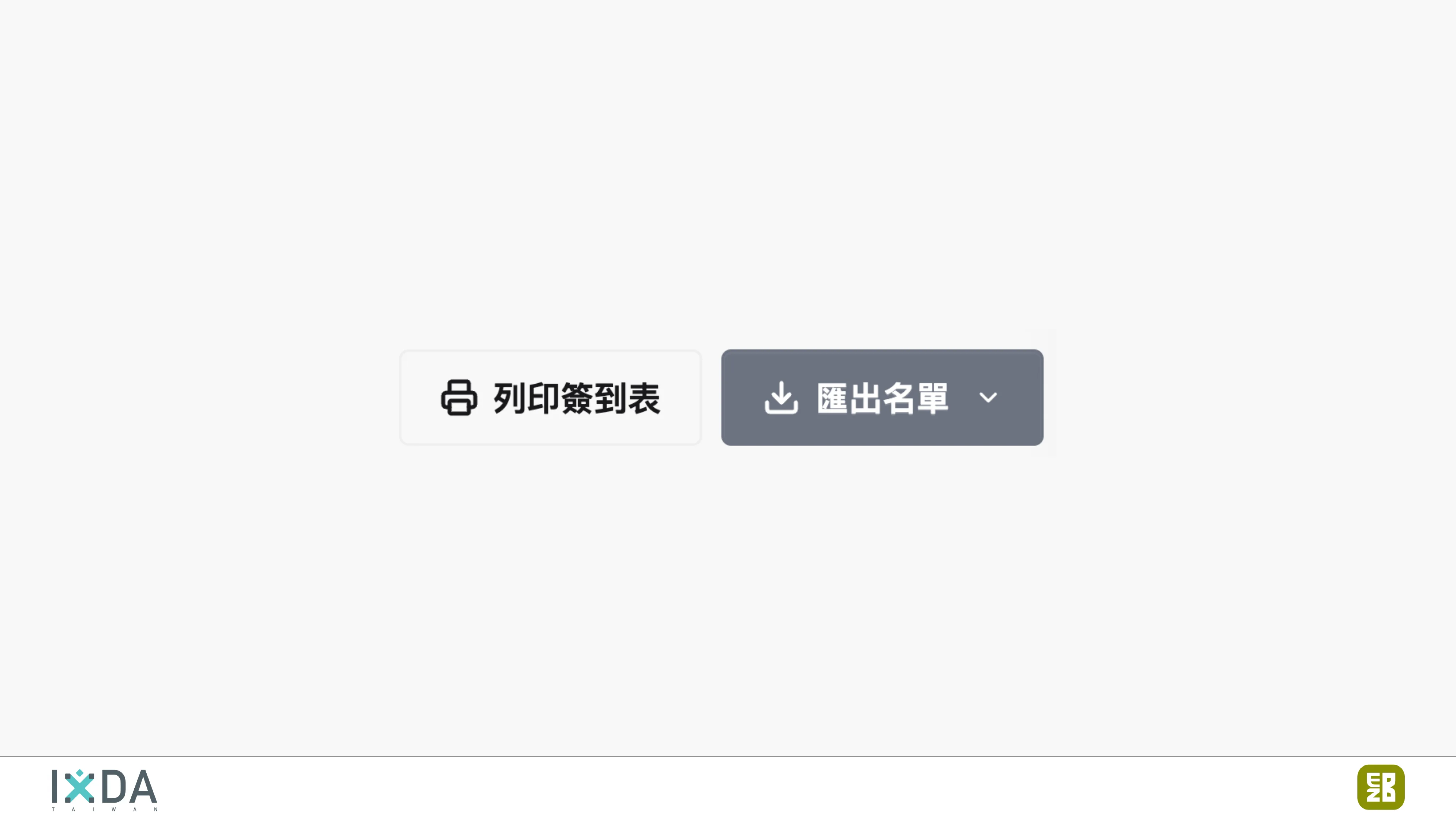 為了喝牛奶而開了一個牧場：活動報到這件小事 - 第 106 頁