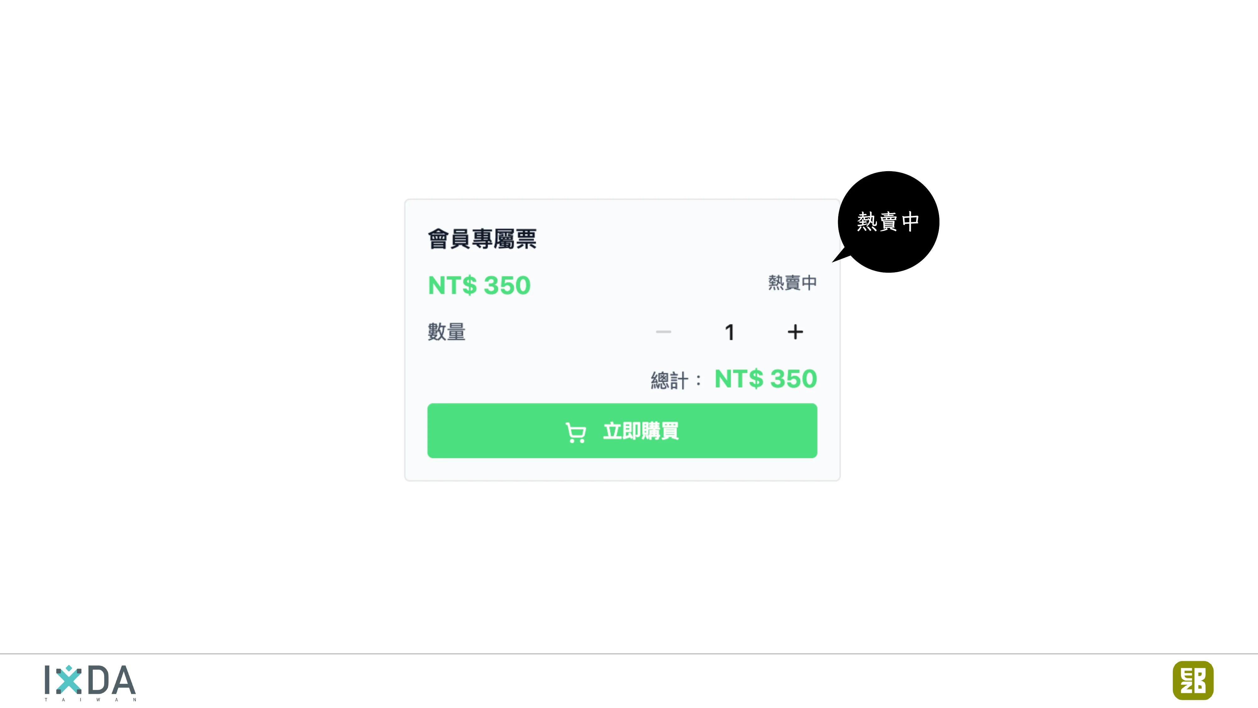 為了喝牛奶而開了一個牧場：活動報到這件小事 - 第 115 頁