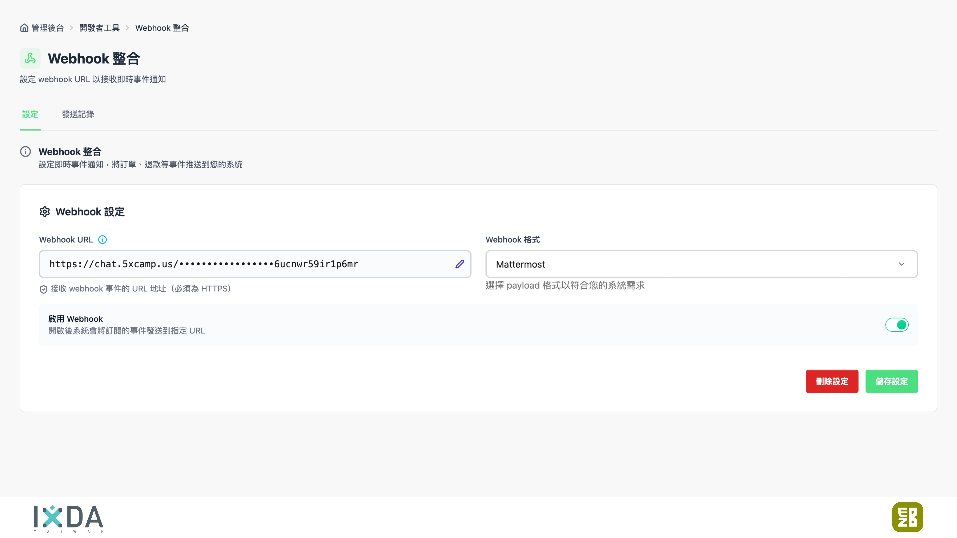 為了喝牛奶而開了一個牧場：活動報到這件小事 - 第 121 頁