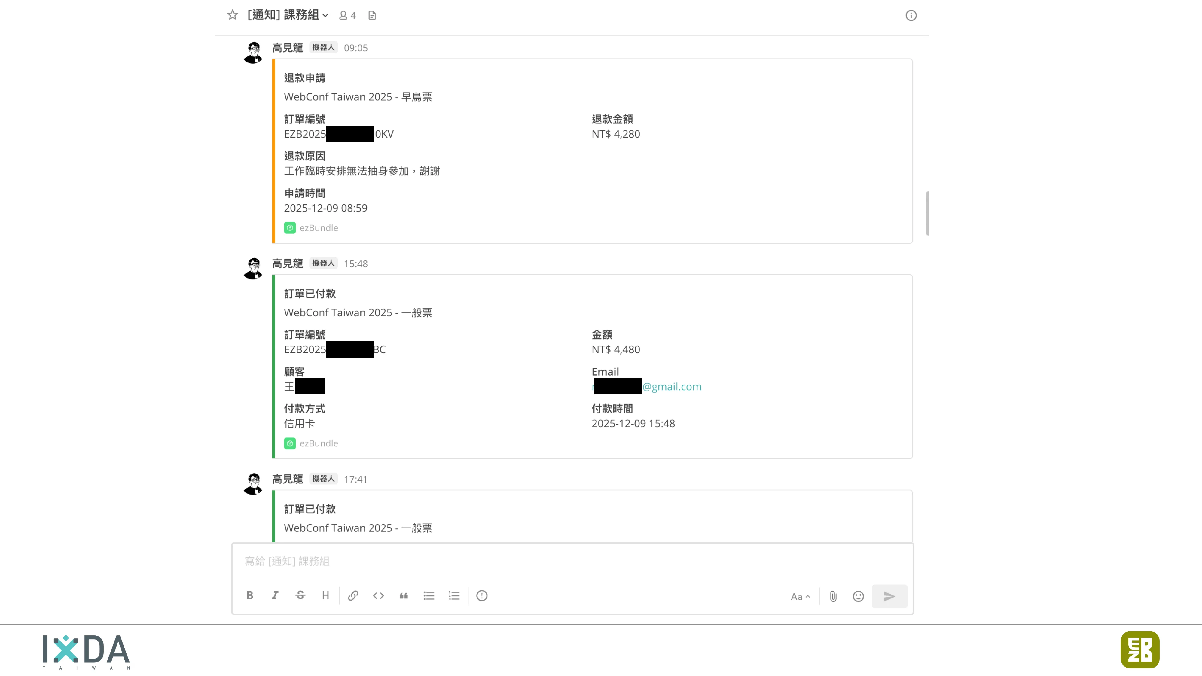 為了喝牛奶而開了一個牧場：活動報到這件小事 - 第 122 頁