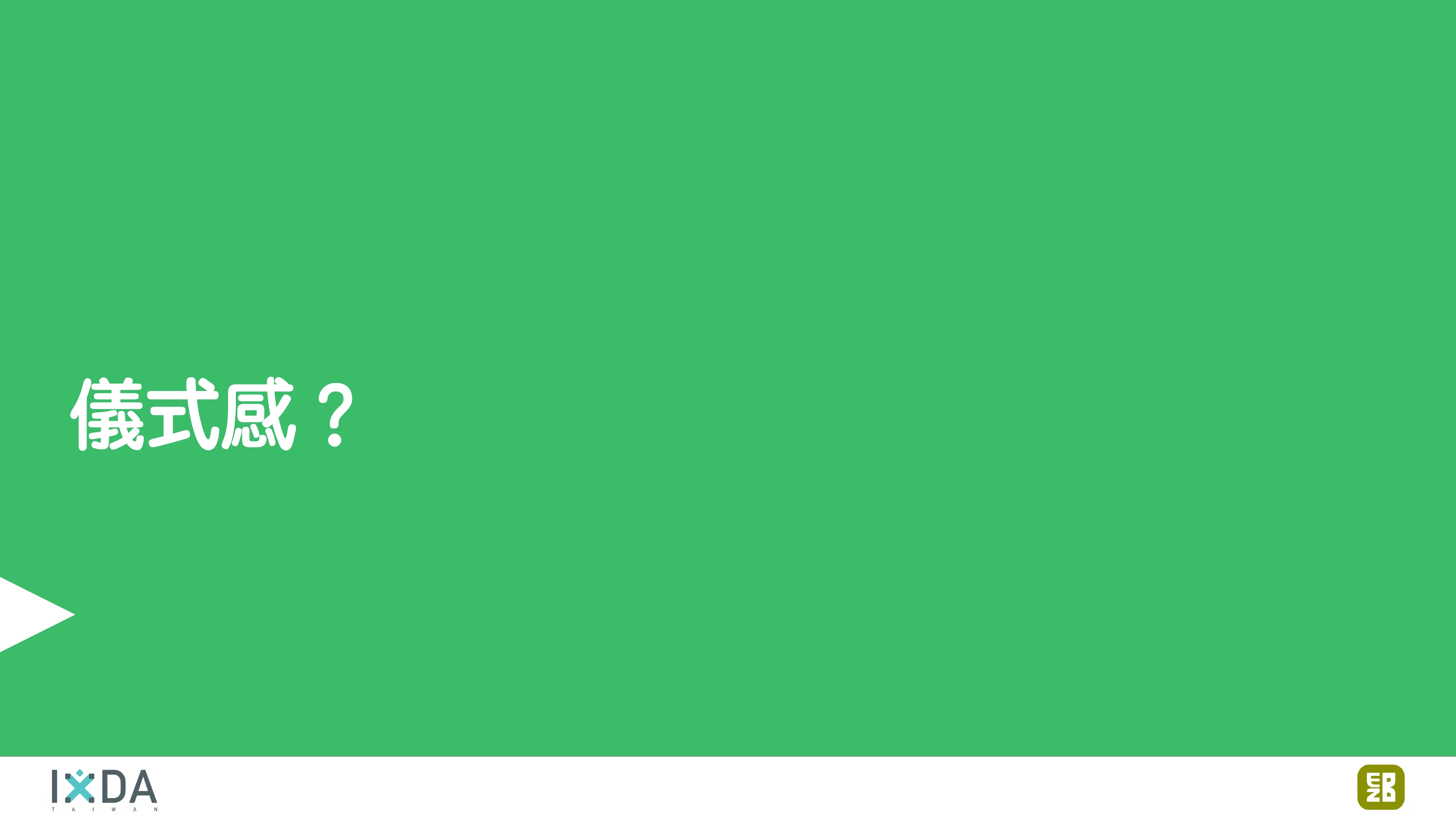 為了喝牛奶而開了一個牧場：活動報到這件小事 - 第 123 頁