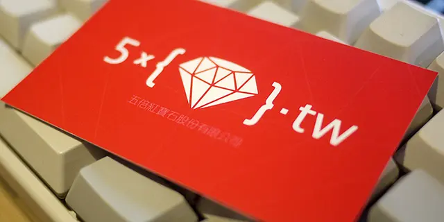 五倍祝福，五倍的紅寶石