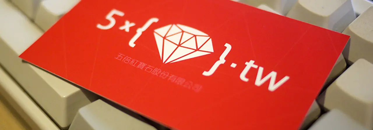 五倍祝福，五倍的紅寶石