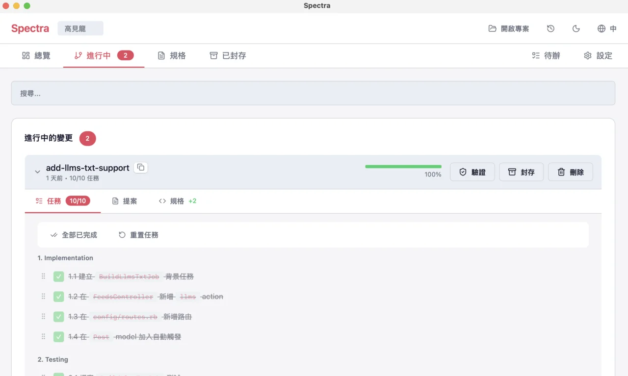 ai-superpowers-skills-1