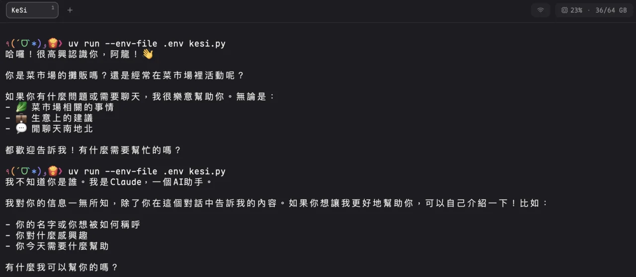 first-anthropic-api-request-2