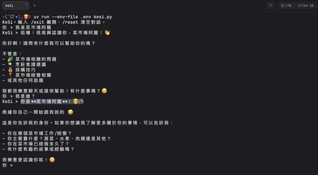 give-an-ai-chat-memory-1