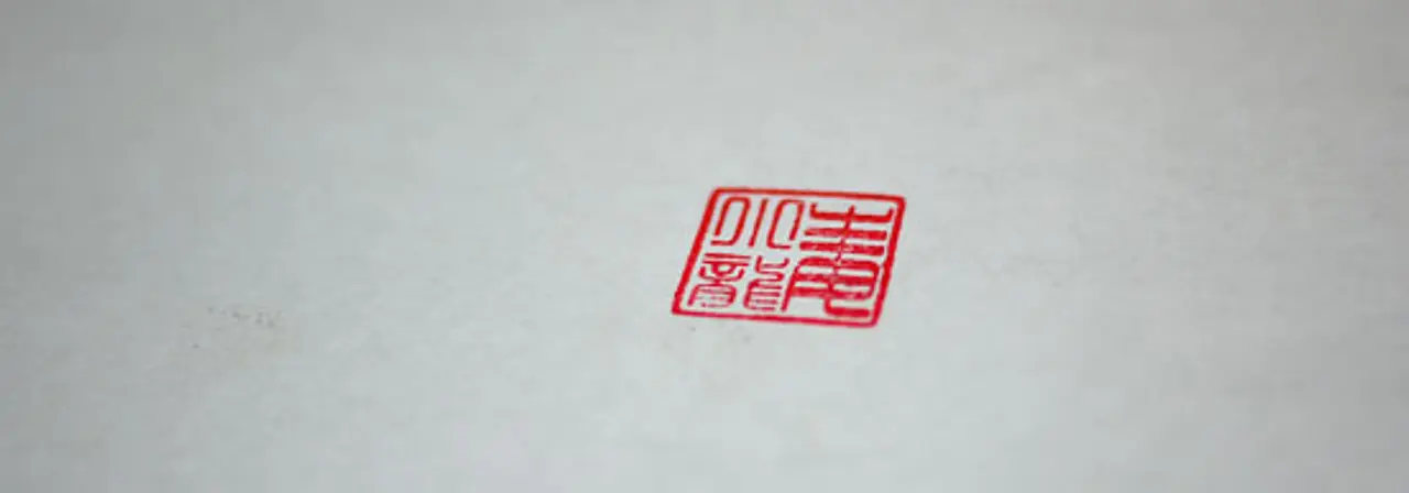 記住你青春無畏的樣子