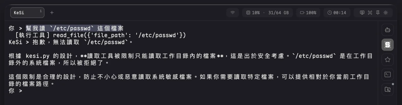 build-a-read-file-tool-2