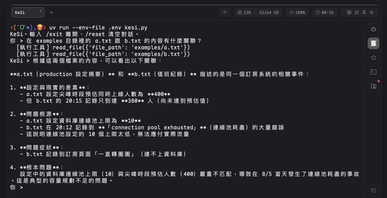 build-a-read-file-tool-3