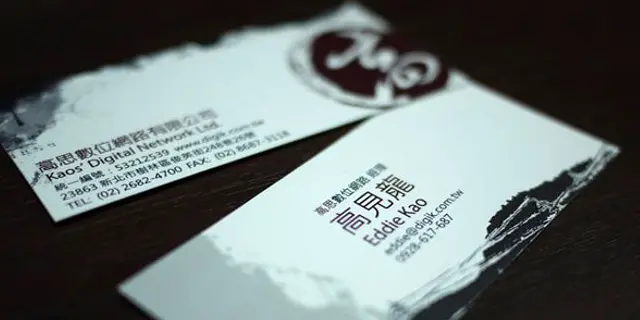 新名片，請多指教