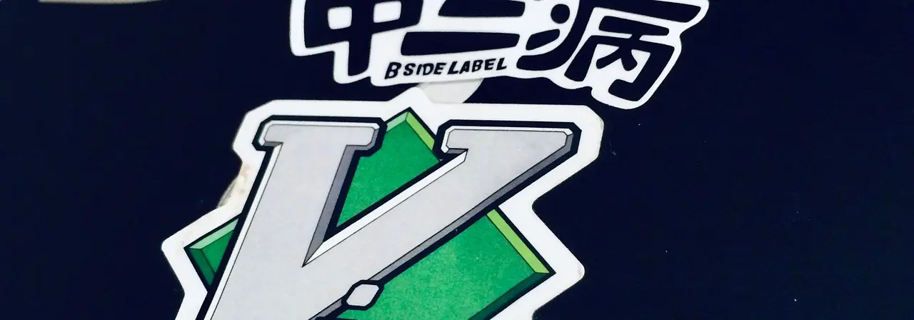 再次學習即將失傳的古老技藝 Vim