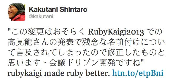 code-reading-in-rubykaigi2013-4